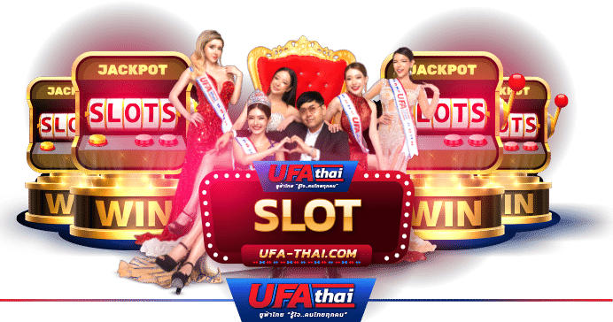 สล็อตออนไลน์ ฟรีเครดิต
